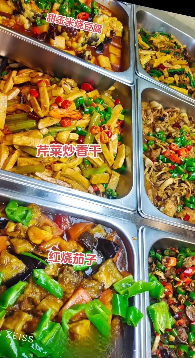 集体用餐配送